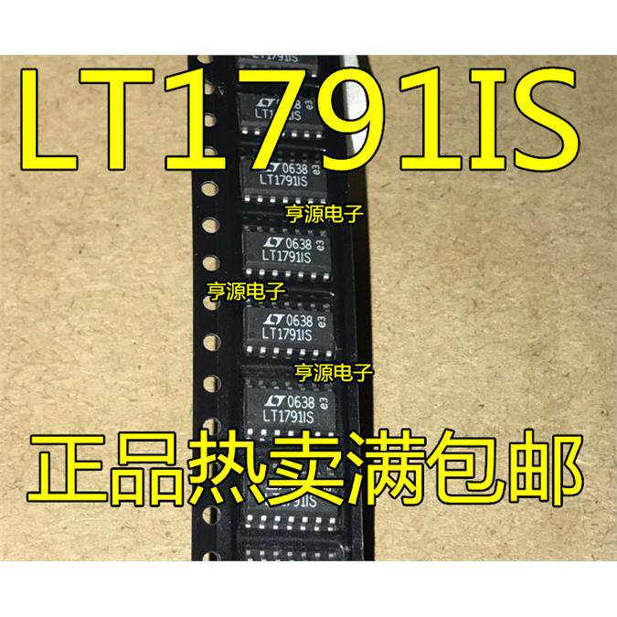 LT1791ISC256#PBFO4贴片