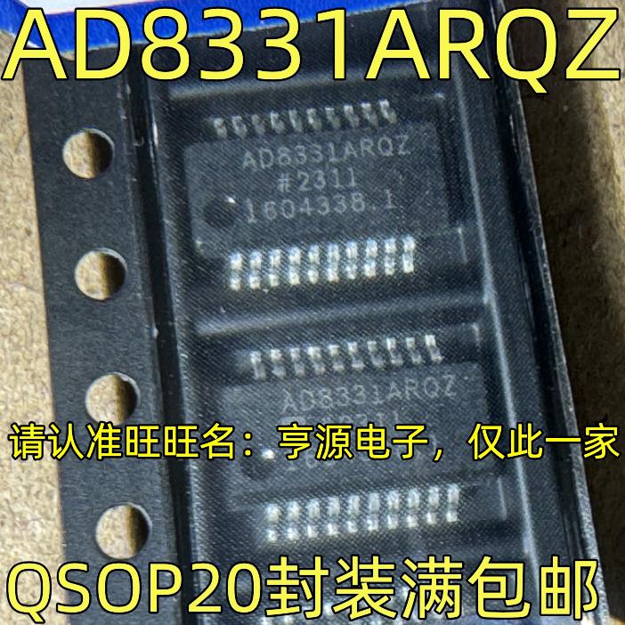 AD8331RQZSOP20射频低