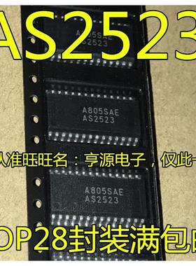 S2523 SOP-28封装 电话线接口电路和扬声器芯片热卖 质量保证进口