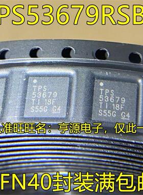 TPS53679RSBR TPS53679 QFN40封装 专业电源管理 降压多相控制器