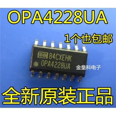 全新原装进口 OPA4228UA OPA4228U OPA4228 贴片SOP14 四运放