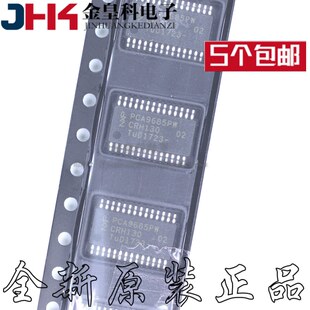 全新原装 PCA9685PW PCA9685PW/Q900,118 封装TSSOP-28 LED驱动器