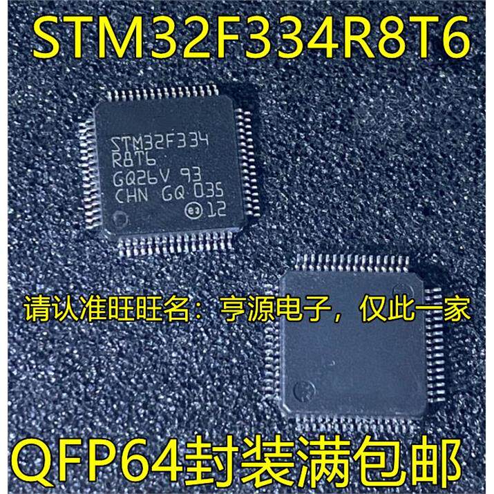 STM32F4R8T61GVAF59TCY