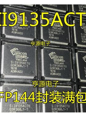 SII9135ACTU SIL9135ACTU SI19135ACTU 液晶芯片 可直拍 进口现货