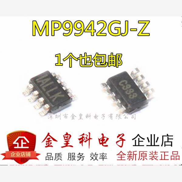 MP9942GJ-ZALLHKSOT23-