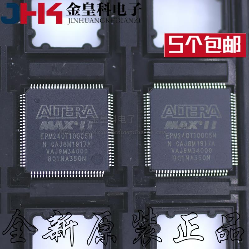 EPM240T100C5N EPM240T100I5N EPM240GT100I5N C5N QFP100 全新