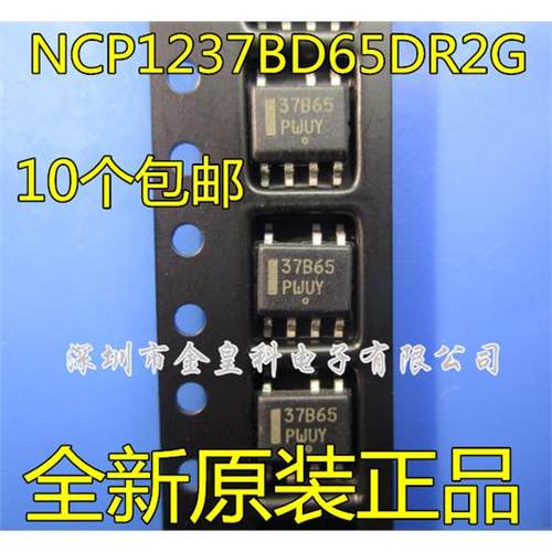 电源管理芯片NCP1237BD6