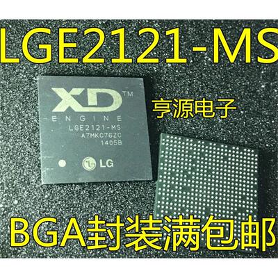 液晶芯片LGE21-MSBGA