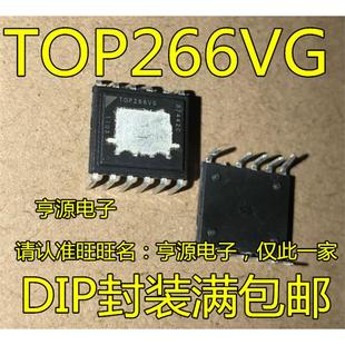 电源管理芯片IC TOP266VG 直插DIP 进口现货 TOP264VG