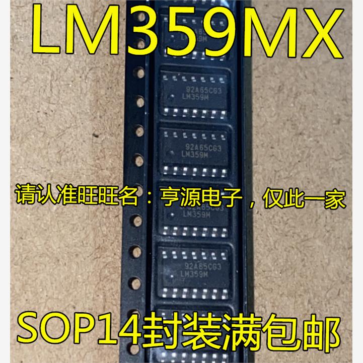 LM359  LM359MX LM359M LM1815MX LM1815M SOP14 运算IC芯片 进口