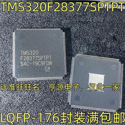 TMS320F283PD数字信号处