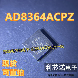 现货 AD8364ACPZ 可直拍 ADI QFN32封装 8364ACPZ AD8364ACP
