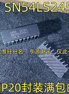 SN54LS245J  CDIP20 DIP20 驱动器电源芯片 陶瓷封装 质量保证