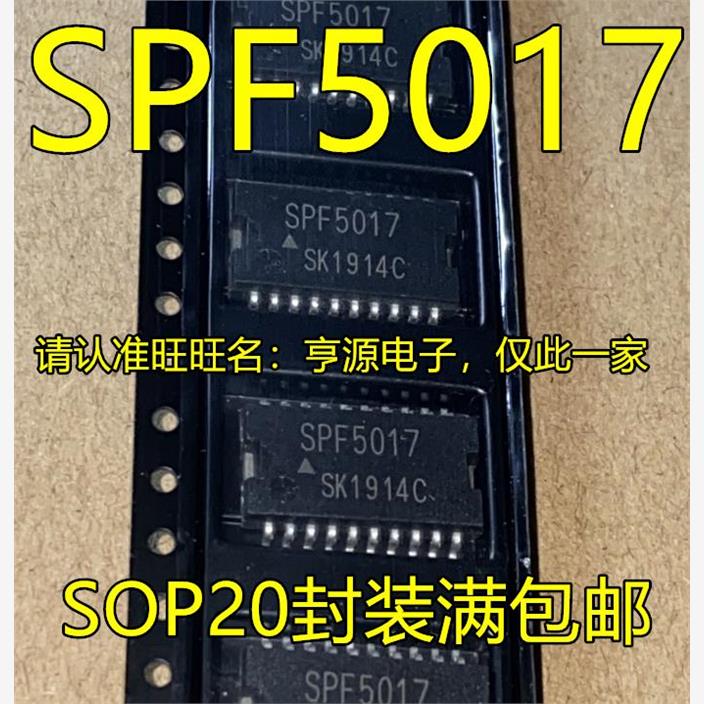 SPF5017-VR电源开关驱动I