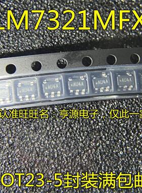 LM7321MF LM7321MFX 丝印AU4A SOT23-5封装 精密运算放大器芯片