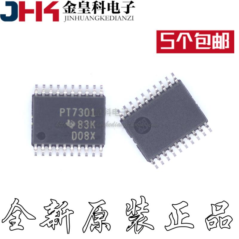 TPS7301QPWR TPS7301QPW TPS7301Q 丝印PT7301 TSSOP-20
