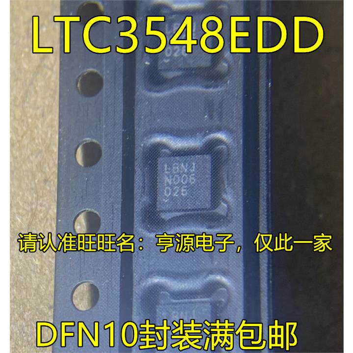 LTC3548EDDIBNJ29GCS电