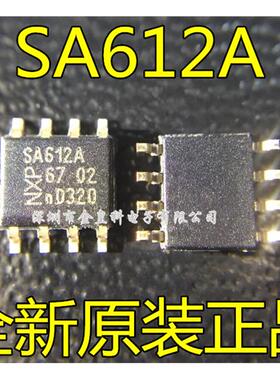 SA612AD SA612A SA612 SOP8 双平衡混频器和振荡器 全新原装 正品