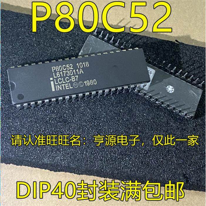 P80C52 80C52 P80C31BH BH1 DIP40脚直插 热卖质量保证 进口现货