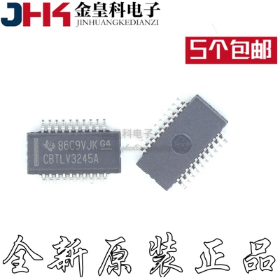 SN74CBTLV3245ADBQROP20