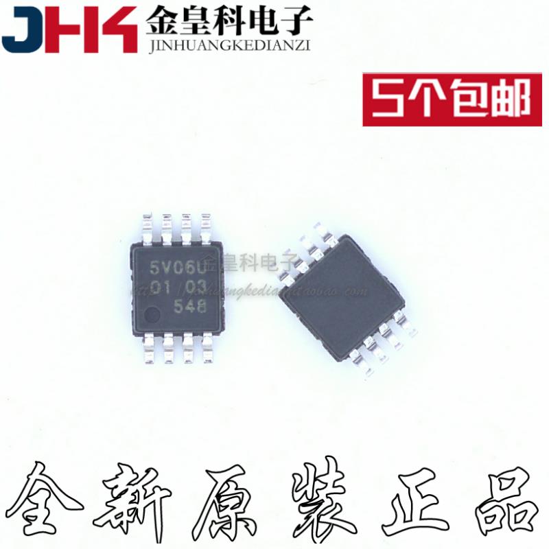 PESD5V0L6UAS 丝印5V06U 贴片MSOP8 低电容ESD保护TVS二极管阵列