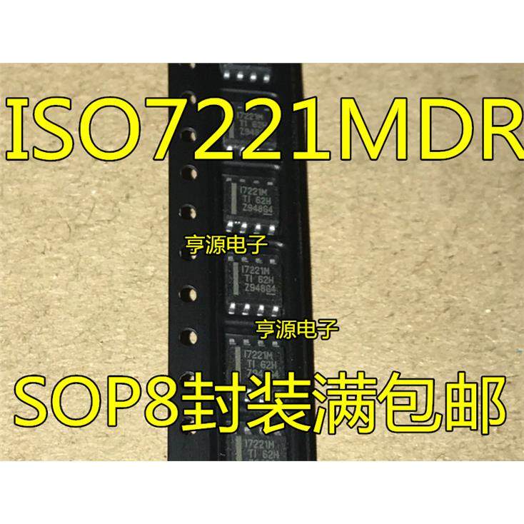 贴片ISO7221MDR数字隔离