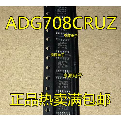 ADG708CRUZBTSSOP1628
