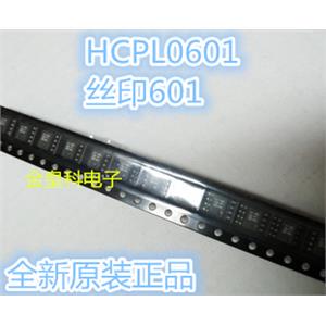 光耦HCPL0601 HCPL-0601贴片SOP8封装高速光电耦合器 丝印601进口