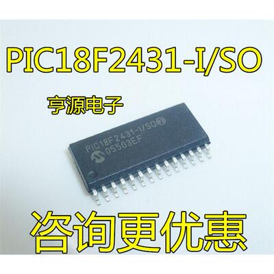 PIC18F2431-I/SO微控制器