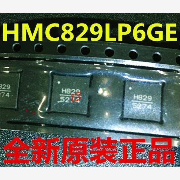 HMC829LP6GETR HMC829LP6GE HMC829LP6G 锁相环 进口原装