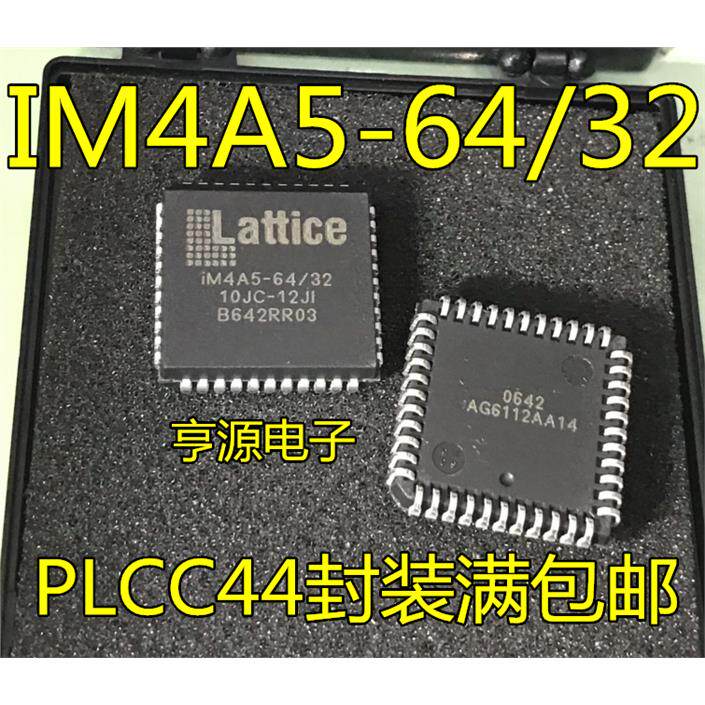 iM4A5-64/3210JCIPL封装