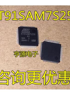 AT91SAM7S256-AU AT90USB1287-AU QFP64  AT91SAM7S32-AU QFP48