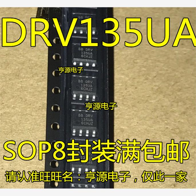 DRV135UAOSOP8量大价优
