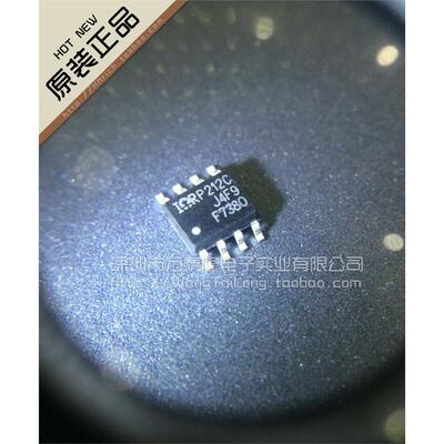万泰隆贴片MOS管IRF735