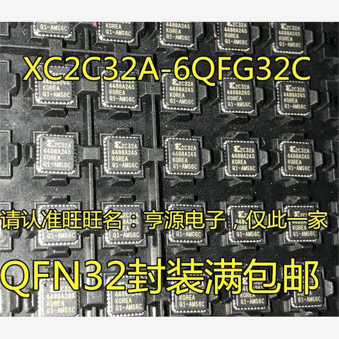 XC2C32A-6QFG嵌入式微控