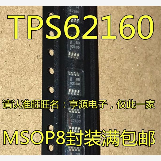 TPS62160DGKR9QN3XMSOP