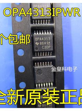 OPA4313IPWR OPA4313IPW OPA4313 TSSOP14 运算放大器 原装正品