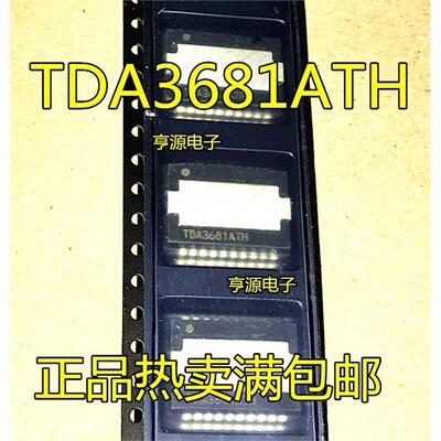TDA3681 TDA3681ATH   热卖  质量保证 量大价优 进口 现货