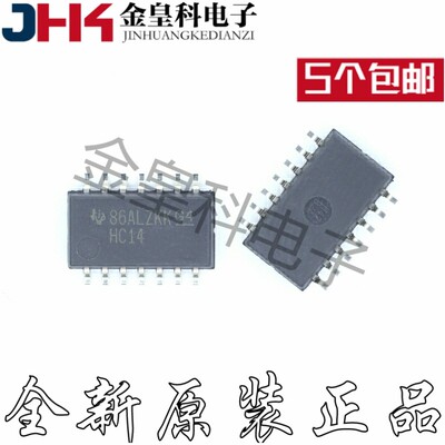 全新原装正品SN74HC1R