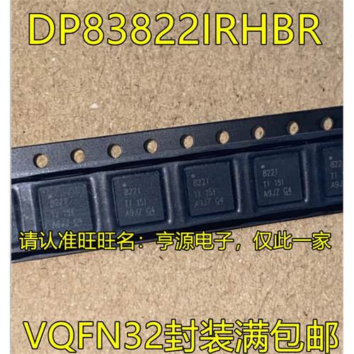 DP83822IRHBR 丝印822I VQFN32封装 低功耗以太网收发器芯片