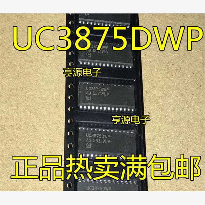 UC3875DWP2进口现货可