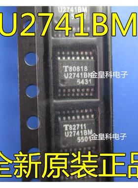 全新原装进口 U2741BM 封装SSOP16 U2741B U2741 量大价优 现货