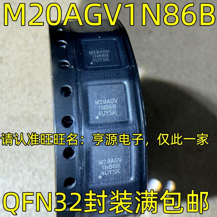 M20AGV1N86BQFN3丝印进