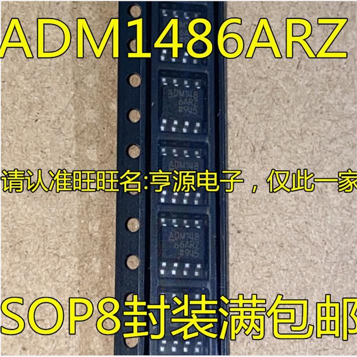 ADM1486RZ接口IC贴片正