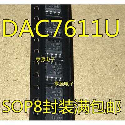DAC7611U/2K5SOP8数模