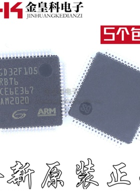 原装GD32F105RBT6 LQFP-64 ARM Cortex-M3 32位微控制器-MCU芯片