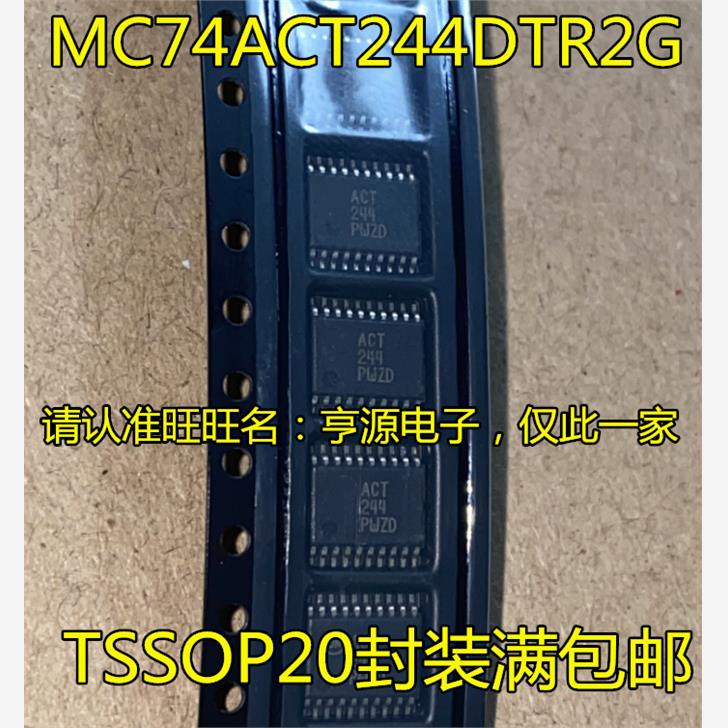 MC74ACT244 MC74ACT244DTR2G ACT244 TSSOP20封装 逻辑驱动芯片