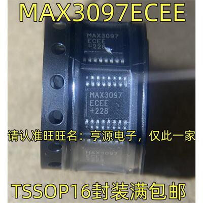 MAX3097ECTSSOP16封装
