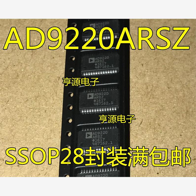 AD9220ARS AD9220ARSZ AD9220 SSOP28 原装热卖  质量好 可直拍
