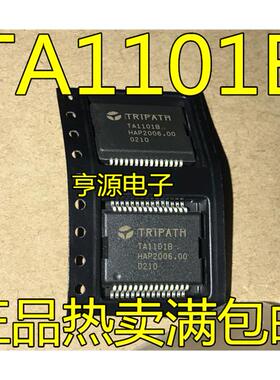 TA1101  TA1101B 汽车电脑板易损芯片质量保证 原装正品 一换就好